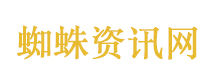 丹麦改台湾民众居留证国籍为中国